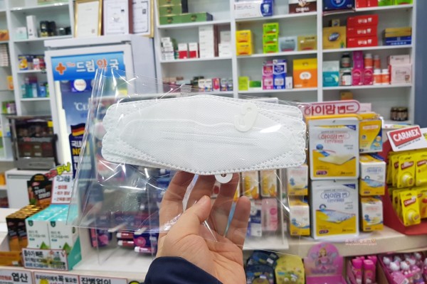 이천 약국 마스크5부제 대리구매 방법 | 블로그