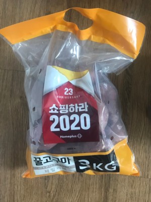 [내돈내산] 자취생 홈플러스 온라인 꿀템 추천! (feat.고구마&고기) | 블로그