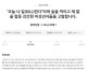 여중생 집단 성폭행 엄벌 요구 국민청원 20만명 동의