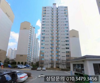 김포시 아파트 경매 풍무동 당곡마을2단지현대아이파크 2020타경32836
