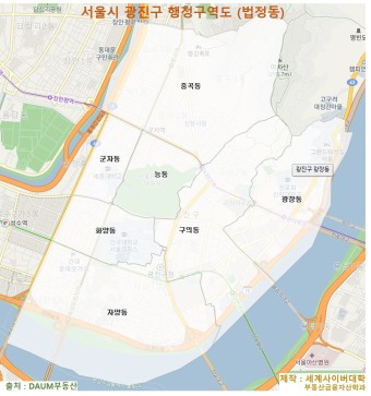 서울시 광진구 읍면동별 지가 수준 및 전국 순위 - 2020년
