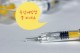 [보건] 독감 예방접종