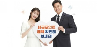 국세청 홍보대사 아이유의 어린이 국세청 씨앗TV 축하 메세지 영상/사진