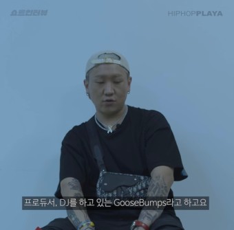 구스범스-SOMEWHERE(Feat.그레이,후디,엘로&데비타)