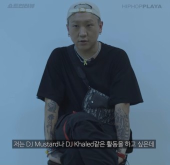 구스범스-SOMEWHERE(Feat.그레이,후디,엘로&데비타)