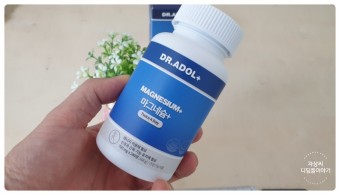마그네슘 부족할 땐 닥터아돌 쌀발효 마그네슘으로 보충!