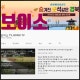 대한민국 SNS 대상 경