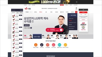 한국경제TV 와우넷 통해 주식사는 법을 배우자.(주식투자정보, 종목진단)