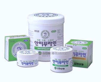 안티푸라민 로션 말고도 안티푸라민 종류가 이렇게나 많아?