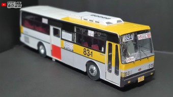 종이로 만든 추억의 90년대 서울 시내버스 (서울 신진운수 83-1번 아시아자동차 AM937L 종이 버스모형)