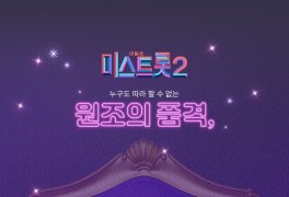 진달래 소유미 박주미 윤희 김소유 김연지 채은정 장하온 주목