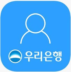 우리은행 비상금대출