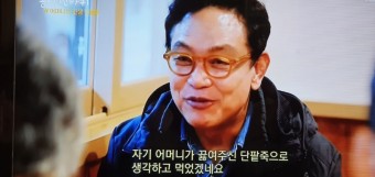 KBS  '김영철의 동네 한바퀴'