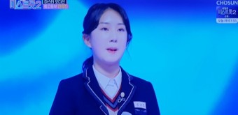 미스트롯2/포항 동해중 전유진/ 서울가 살자