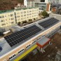 [54.45KW]대구 고산초등학교 태양광발전