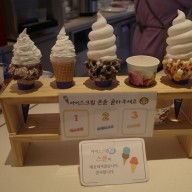안성스타필드 모찌이야기에서 토핑아이스크림 후기!