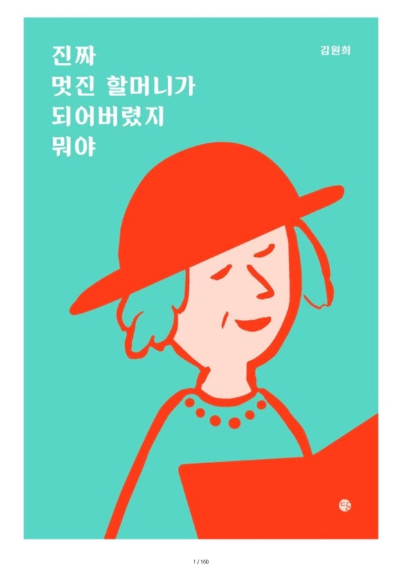 ?src=http%3A%2F%2Fblogfiles.naver.net%2F