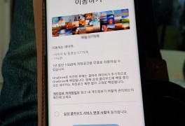 삼성 클라우드 원드라이브 부모님 갤럭시 동기화시켜 사진...
