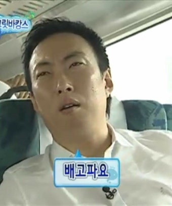 무한도전 박명수 짤 모음(시험기간짤, 웃긴짤, 카톡짤, 명수어록)