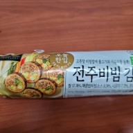 gs25 전주비빔 김밥