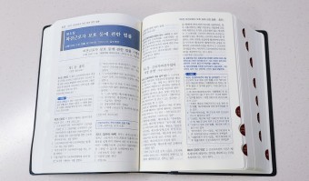 한국공인노무사회 노동소법전