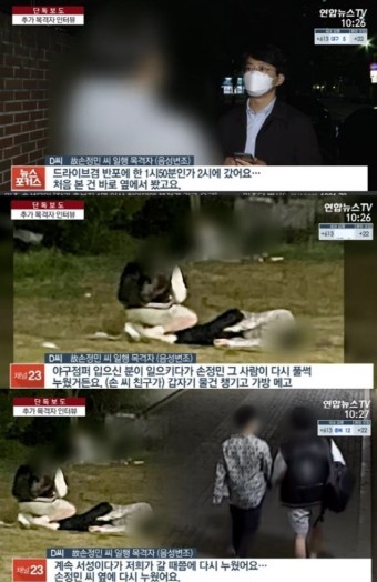 프로파일러: 서울 한강공원 의대생 사망사건 3 (친구 가족, 사람 안 찾고 CCTV 확인만)