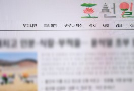 조선일보 오늘의 운세 무료 보기 방법