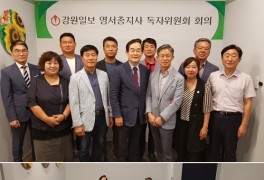 "강원일보 일간지 중 압도적 1위 공감…심층보도 강화...