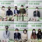 <언론보도> 대전경찰청, 범죄 피해자 가정에 희망의 꽃배달