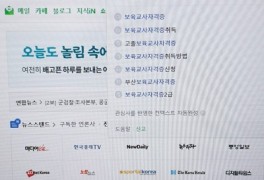 보육교사 자격증 신청과 발급: 한국보육진흥원에서
