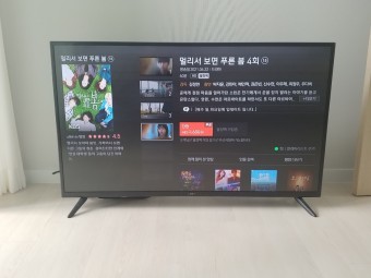 KT올레 TV 'KBS 월정액 해지'하는 완전 간단한 방법