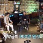 곽씨네 LP바 최백호 나이 부인 김자옥 이혼이유 낭만에 대하여 음악 인생 스토리 전하다! 