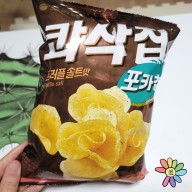 🖤🥔[편의점 신상 리뷰] 오리온 콰삭칩 트러플 솔트 맛🥔 포카칩 솔직후기
