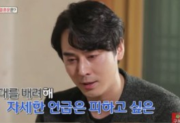 '애동신당' 김상혁 나이 '이혼 이유? 상대때문에 함구하는 것...