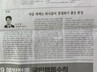 전북도민일보 오늘 자 스크랩