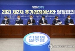 당정, '33조 슈퍼추경' 편성…소득하위 80% 재난지원(종합)