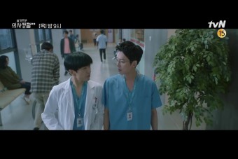 tvN <슬기로운 의사생활> 시즌2 다시보기