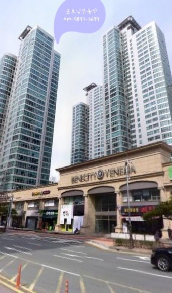 마린 시티 내 현대 베네시티 81평 매매 ( 거래완료 )