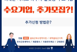 k비대면 바우처 플랫폼