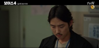 드라마 보이스 시즌4 7회 8회 줄거리 이규형 정체는?