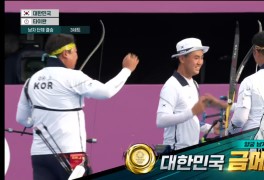 도쿄올림픽 양궁 남자단체전 결과 김우진 김제덕 오진혁 출전...