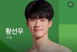 남자 수영 황선우 선수 :: 도쿄올림픽 자유형 100m 결승...