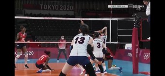 7/29 [2020 도쿄올림픽 여자배구] 한국:도미니카공화국 리뷰2