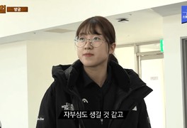 키•고향•프로필 정의당 장혜영 의원 정만식 배우 양궁 선수