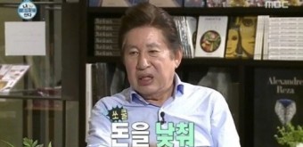76세 김용건 매력뭐길래..24살때부터 39세연하 여성은 13년동안 만났나 '하정우·차현우보다 나이어리네요'