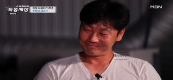 송중국 잘못 내연 와이프 박연수 김용호 제비 남친 동거 폭로 (ft. 인스타)