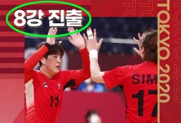 도쿄올림픽 여자 핸드볼 8강 일정, 대진표:대한민국-스웨덴...