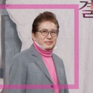 [토마토 톡] 김용건 사주ㆍ재다신약ㆍ혼전임신으로 피소ㆍ하정우 동생