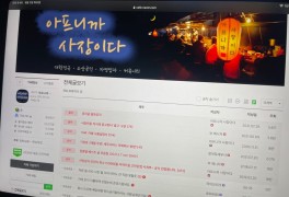 소상공인 희망회복자금 신규 업데이트 소식 정리
