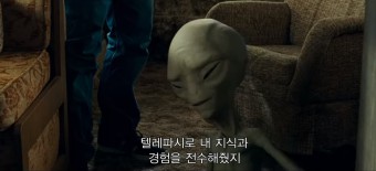 [넷플릭스]황당한 외계인 폴: 중년 아저씨  이미지와 외계인 콘셉트를 버무린 영화